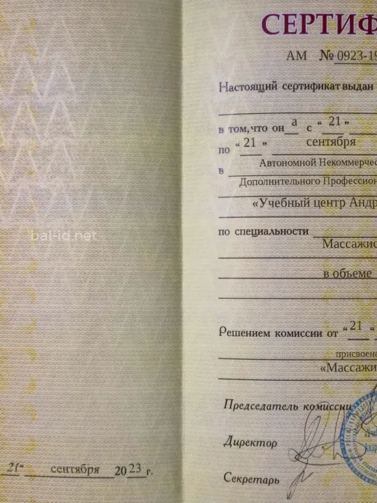Проститутка Алена - Фото 23 №136909