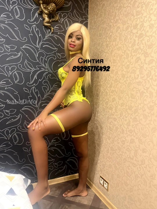 Проститутка Синтия - Фото 7 №42577
