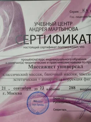 Миниатюра №136909:26