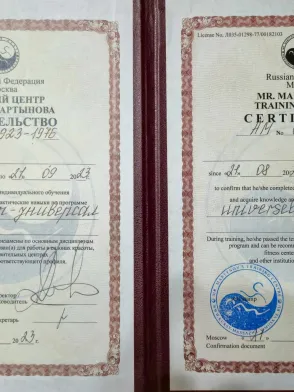 Миниатюра №136909:25
