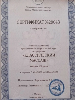 Миниатюра №138764:33