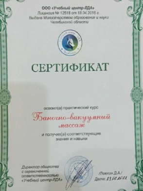 Миниатюра №138764:30