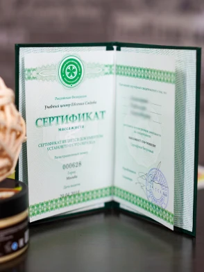 Миниатюра №34362:22