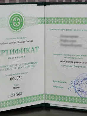 Миниатюра №34362:21